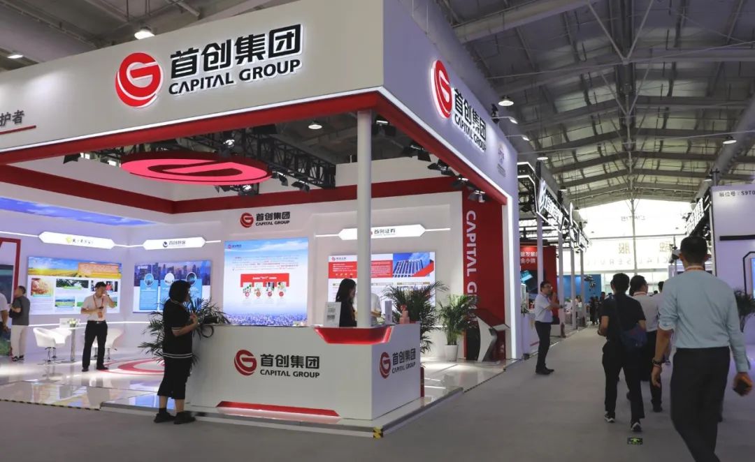 20230906fumaohui02 20230906fumaohui02